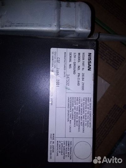 Cd чейнджер Ниссан