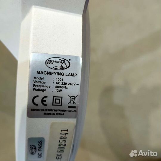 Лампа лупа напольная