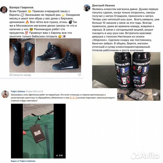 Штаны Bench Оригинал 2XL (38)