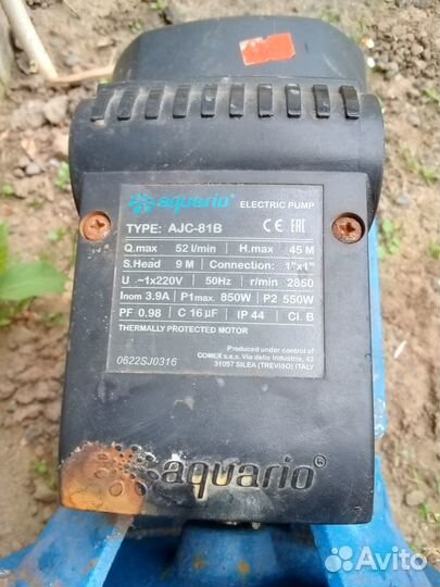 Электро двигатель