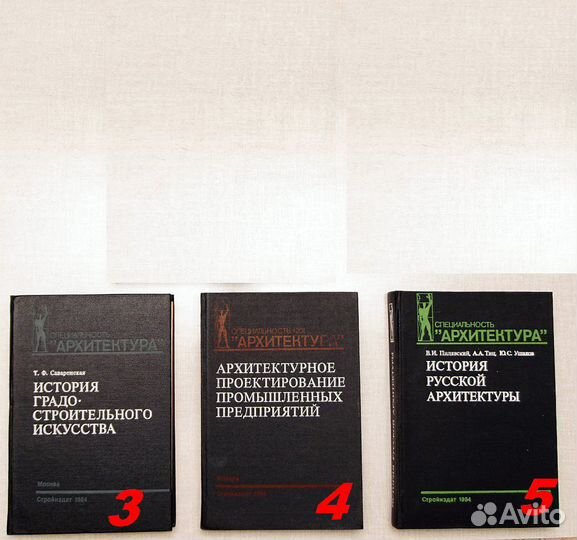 Книги по архитектуре 2