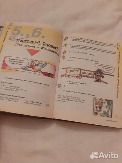 Немецкий язык 5 класс,2006