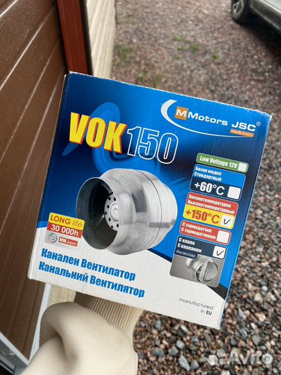 Канальный вентилятор Mmotors vok