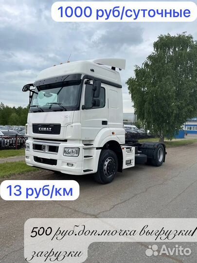 Водитель категории Е