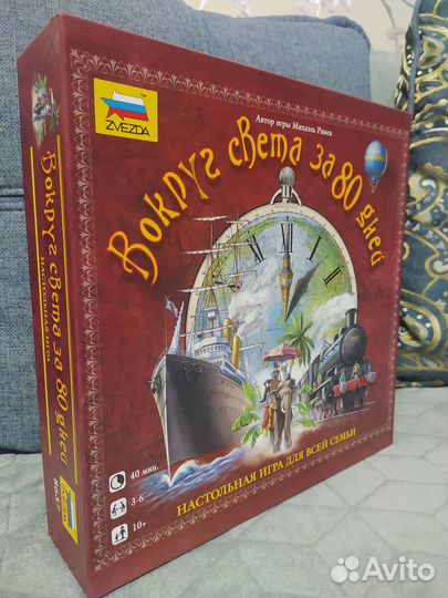 Настольная игра 