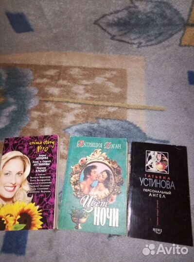 Любовные романы