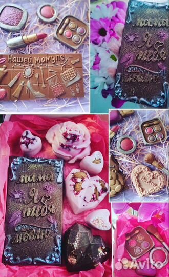 Подарок на день матери,подарок маме