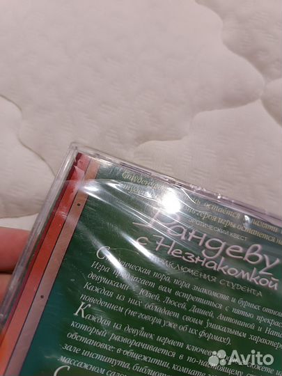 Рандеву с незнакомкой приключения студента