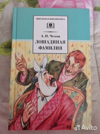 Серия книг 