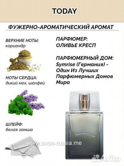 Набор Today.Tomorrow.Always для него