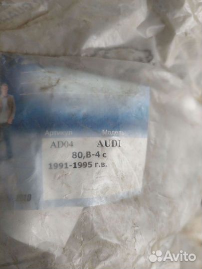 Дефлектор капота audi a80