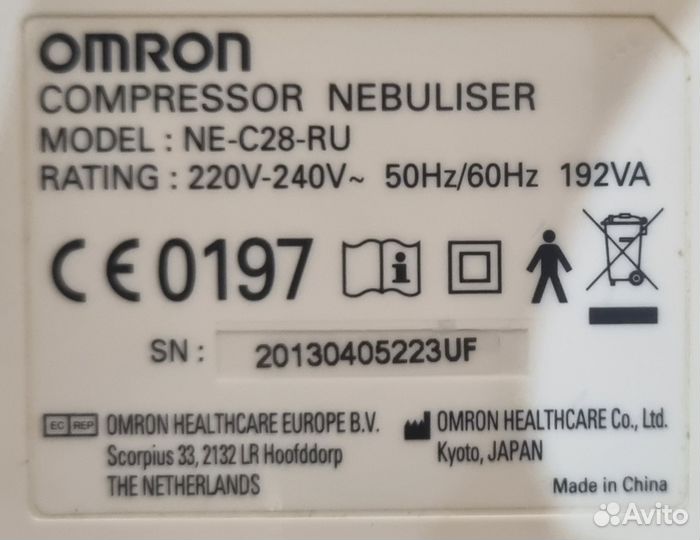 Ингалятор Omron NE-C28-RU