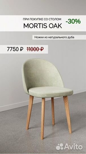 Стол не икеа