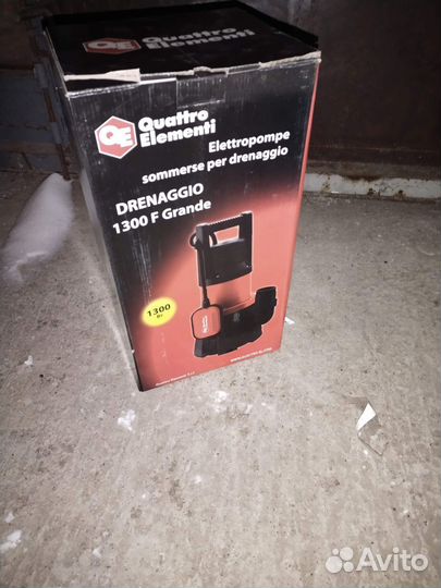 Насос дренажный 1300вт, новый