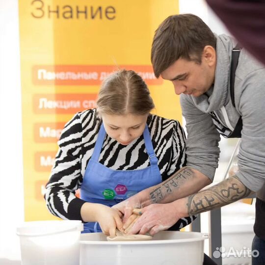 Мастер класс 