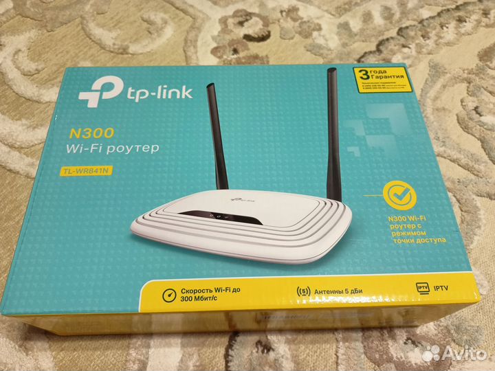 Wifi роутер tp link