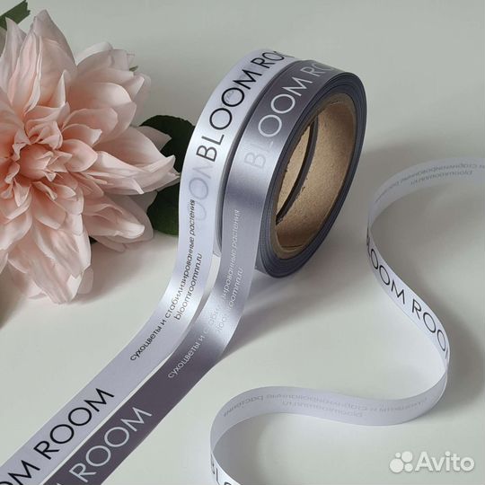 Ленты, наклейки, бирки с логотипом