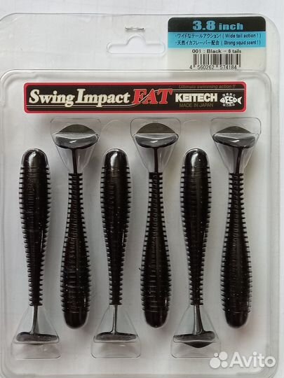 Виброхвосты Keitech Swing Impact Fat