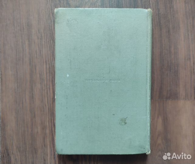 В.Н.Архангельский Е.И. Ковалевский Глазные болезни