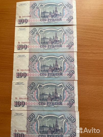 Банкноты СССР, Украины