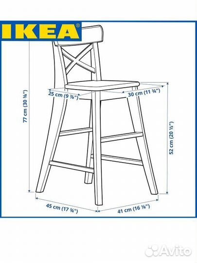 Стул для ребёнка IKEA 