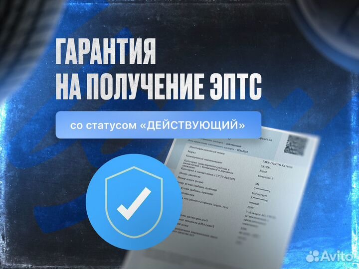 Оформление сбктс эптс утильсбор под ключ