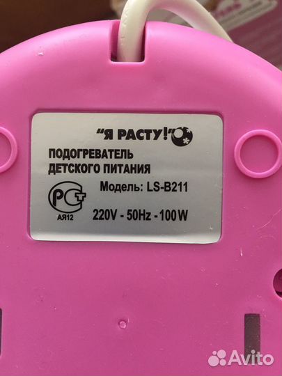 Подогреватель детского питания
