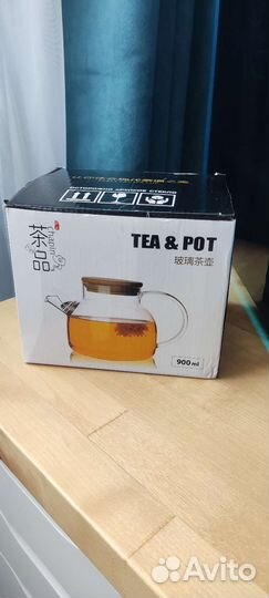 Чайник заварочный стеклянный 900мл