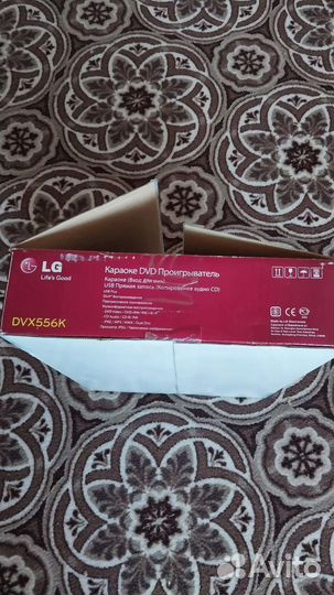 Караоке DVD проигрыватель LG