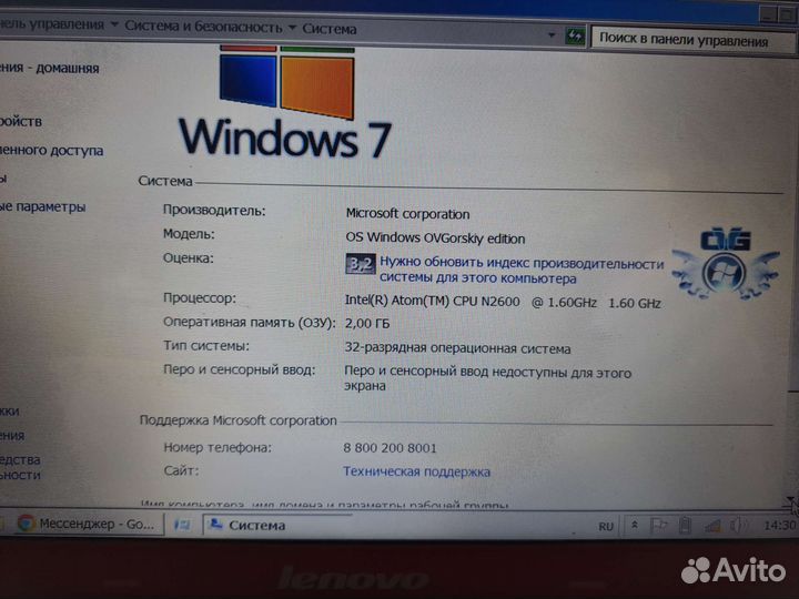 Ноутбук lenovo ideapad