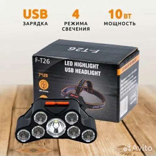 Налобный фонарь USB HeadLight F-T26