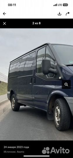 Молдинги на Форд Транзит