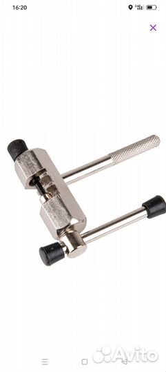 Выжимка цепи