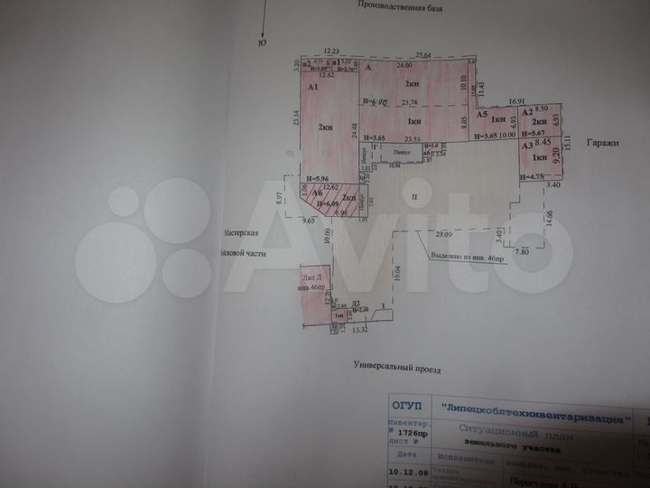 Свободного назначения, 1408 м²