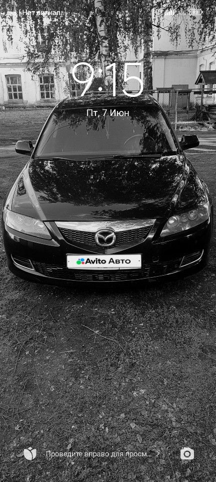 Mazda 6: фото владельца