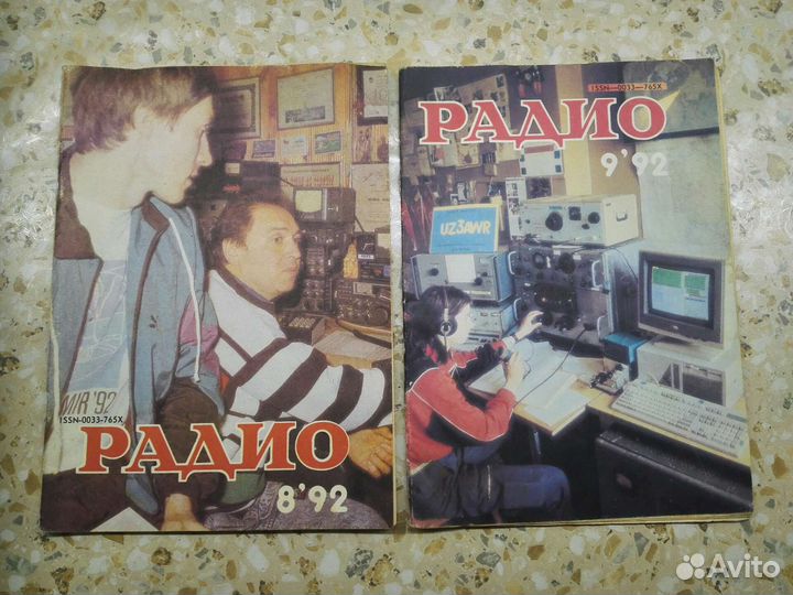 Журналы Радио и Моделист-Конструктор (СССР)