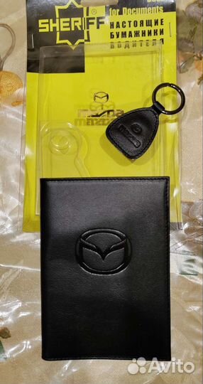 Бумажник и брелок из натуральной кожи