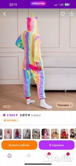 Кигуруми единорог