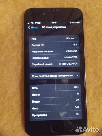 iPhone 6S, 32 ГБ