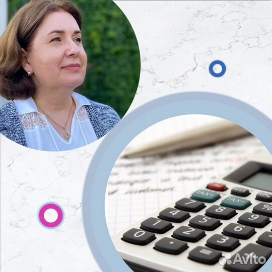 Налоговый консультант Декларация 3-ндфл