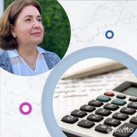 Налоговый консультант Декларация 3-ндфл