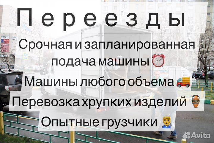 Грузчики/Разнорабочие