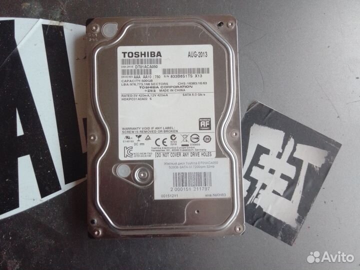 Жесткий диск