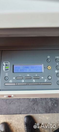 Canon ir1020j