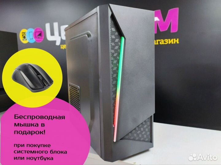 Игровой i5/8GB/ SSD 256GB+HDD 500GB/GTX1060 3GB