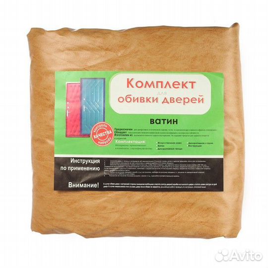 Комплект для обивки дверей, 1,1 х 2 м