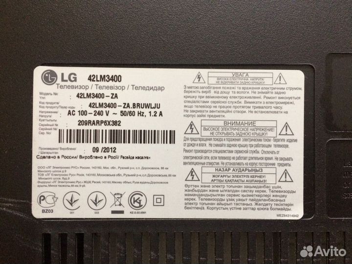 Блок питания EAX64604501(1.5), LGP32-12P