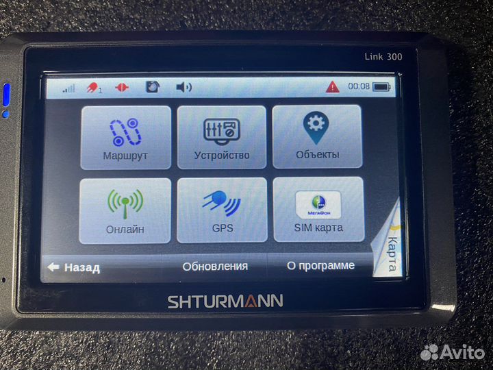 Shturmann Link 300