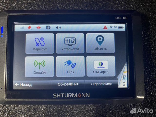 Shturmann Link 300