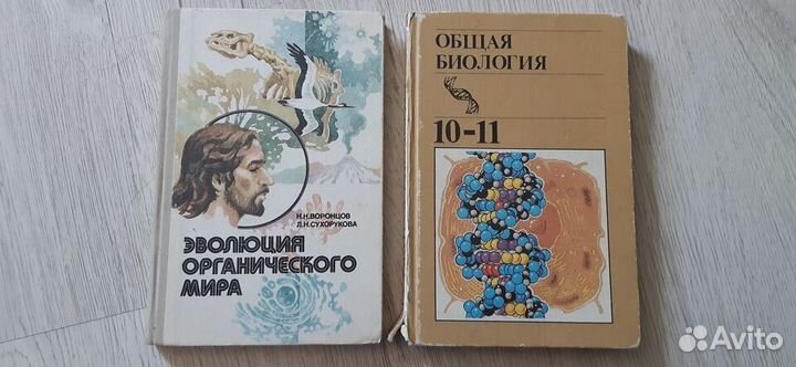 Учебники и пособия